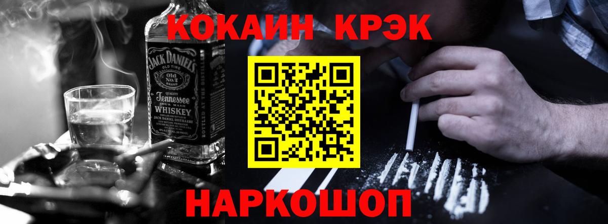 COCAIN Перу Урай