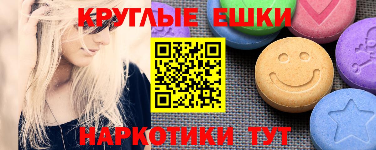 Экстази 280мг  мега сайт  Урай  Экстази VHQ  Вход с VPN 