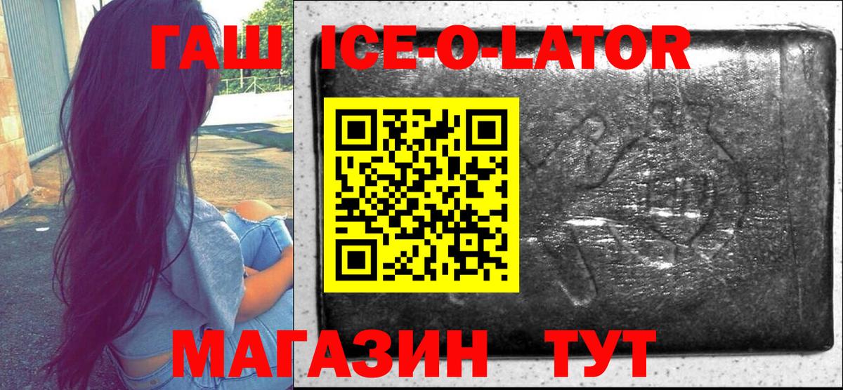 Гашиш Premium  Вход с VPN  Урай  ГАШИШ  ГАШИШ индика сатива 