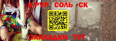 apvp Свободный