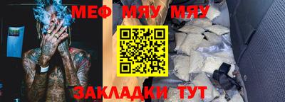 марки nbome Северобайкальск