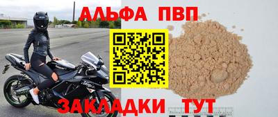 apvp Свободный