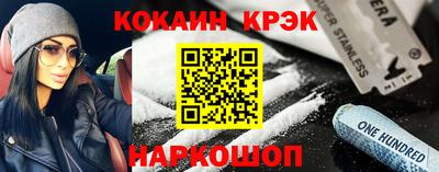 марки nbome Северобайкальск