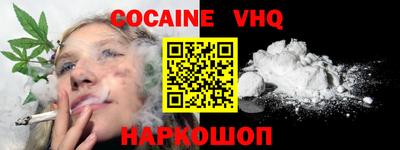 марки nbome Северобайкальск