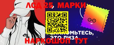 марки nbome Северобайкальск