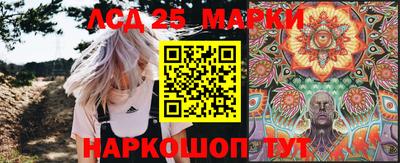 марки nbome Северобайкальск