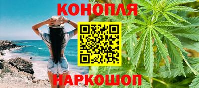марки nbome Северобайкальск