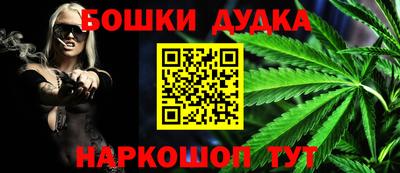 марки nbome Северобайкальск