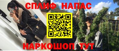 марки nbome Северобайкальск