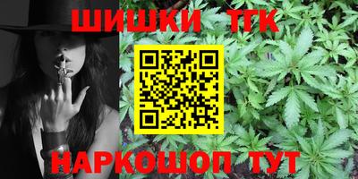 марки nbome Северобайкальск