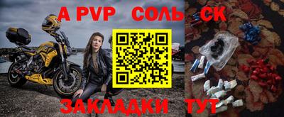 марки nbome Северобайкальск