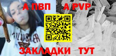 марки nbome Северобайкальск