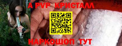 дмт Севастополь