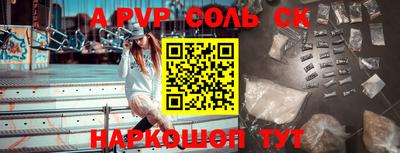 дмт Севастополь