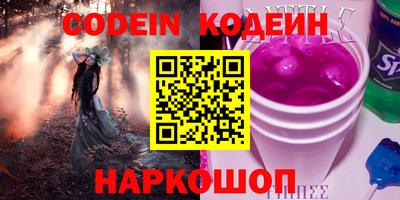 марки nbome Северобайкальск