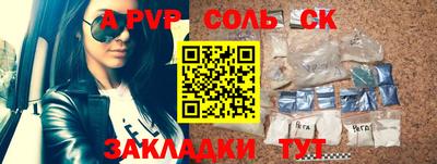 марки nbome Северобайкальск