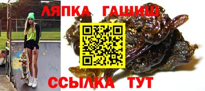 марки nbome Северобайкальск
