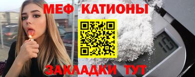 дмт Севастополь