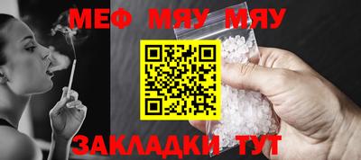 марки nbome Северобайкальск
