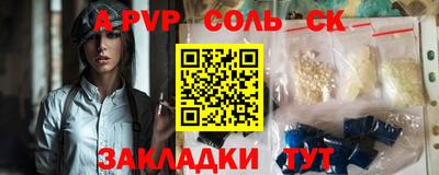 apvp Свободный