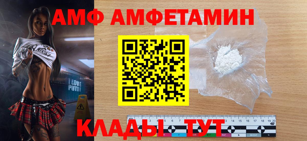 Метамфетамин мет Урай