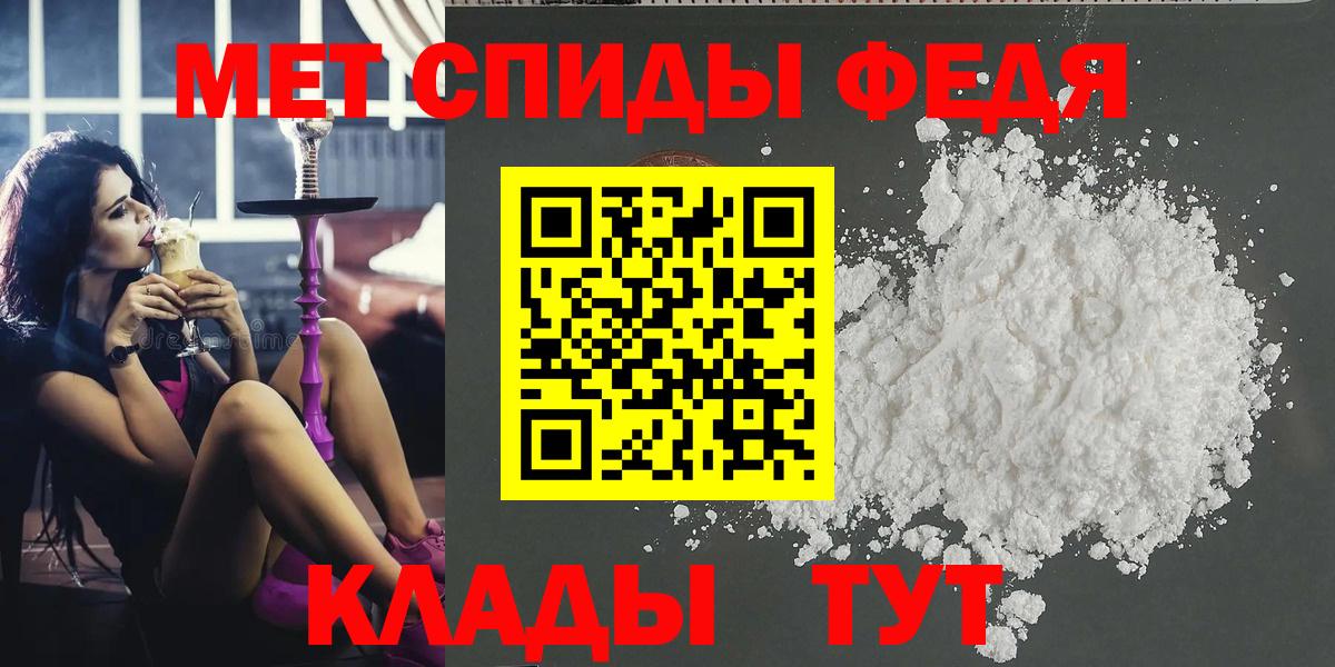 Урай  МЕТАМФЕТАМИН мет  Вход с VPN 