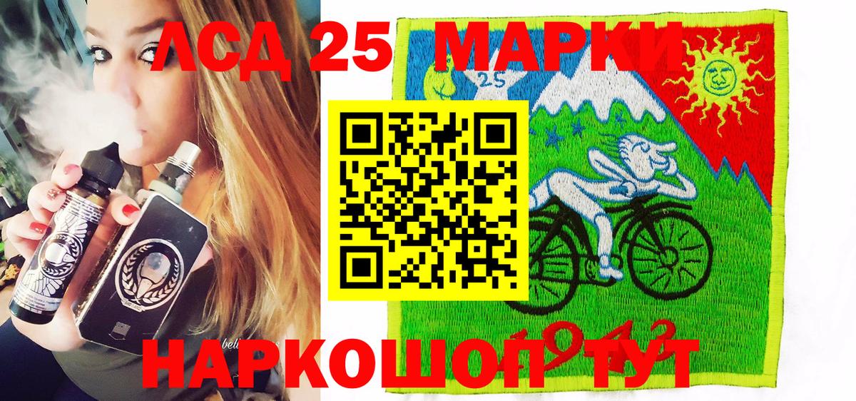 Марки N-bome 1,8мг  Марки N-bome 1,8мг  Марки 25I-NBOMe  Урай  Вход с VPN 