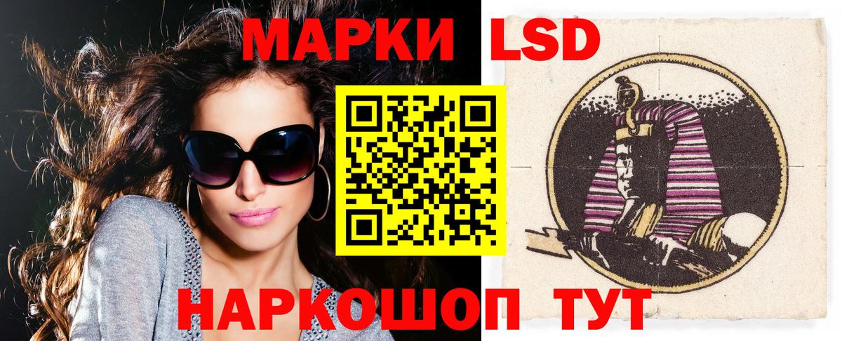 Марки N-bome 1500мкг Урай
