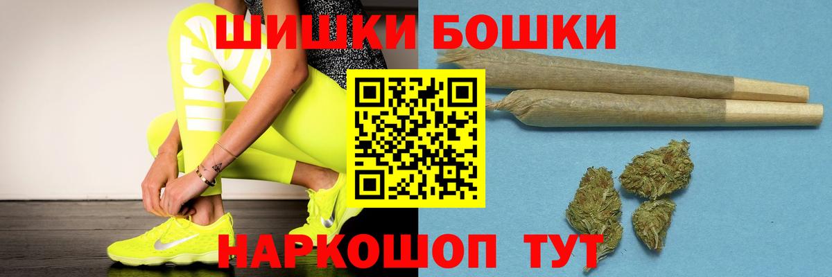 Шишки марихуана AK-47 Урай
